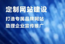 分享自己做站的手法