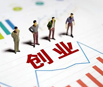 总结九个步骤年赚100w的模型