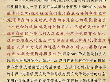 天涯神帖,第一神帖是什么?