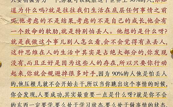 天涯神帖，第一神帖是什么？