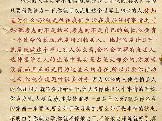 天涯神帖,第一神帖是什么?