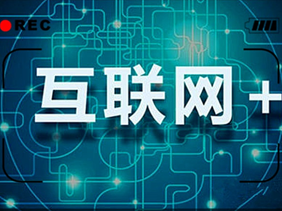 互联网创业项目流程指南