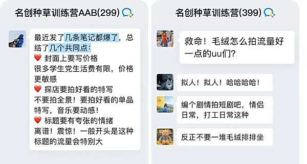 生意不好做？不妨去“私域”找找机会